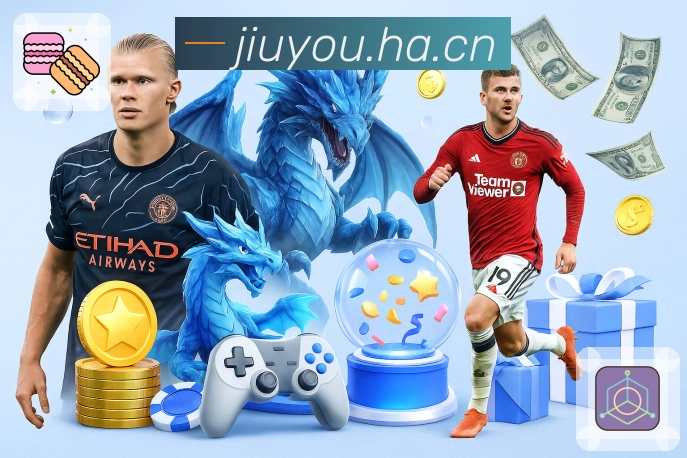 <strong>九游体育app</strong>App 扫码安装