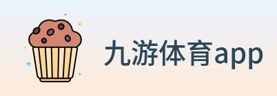 九游体育app Logo